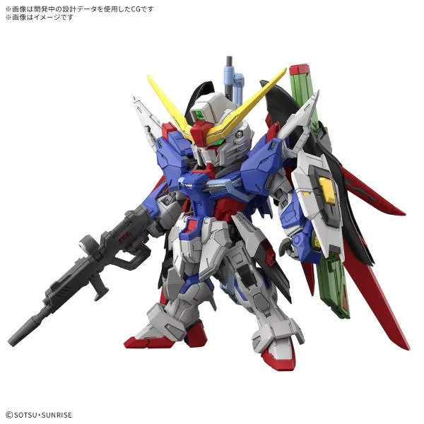 バンダイスピリッツ MGSD デスティニーガンダム 爆買