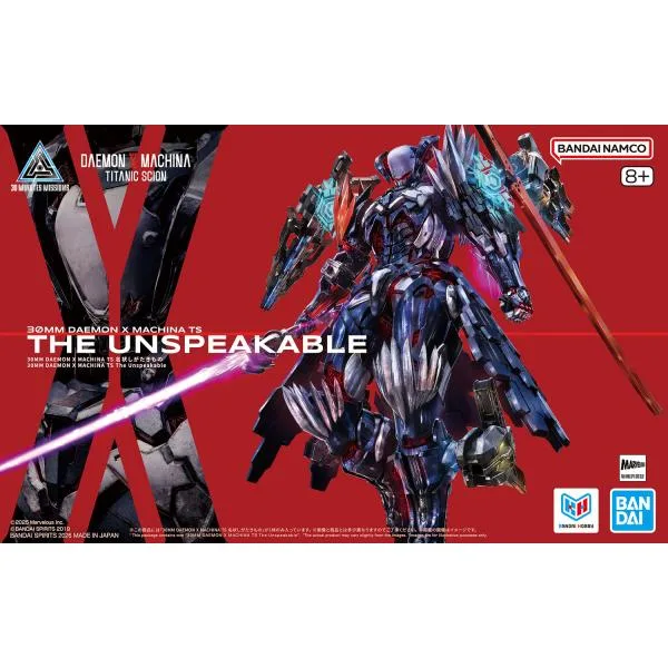 バンダイスピリッツ 30MM DAEMON X MACHINA TS 名状しがたきもの 色分け済みプラモデル 爆買
