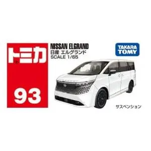 タカラトミー トミカ No.93 日産 エルグランド (トミカ) ミニカー 車 おもちゃ 爆買