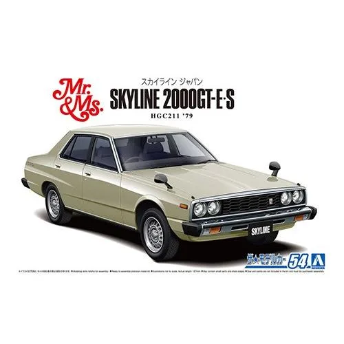 アオシマ ザ☆モデルカー No.54 ニッサン HGC211 スカイライン2000GT-E・S '79 プラモデル 模型 6371 爆買