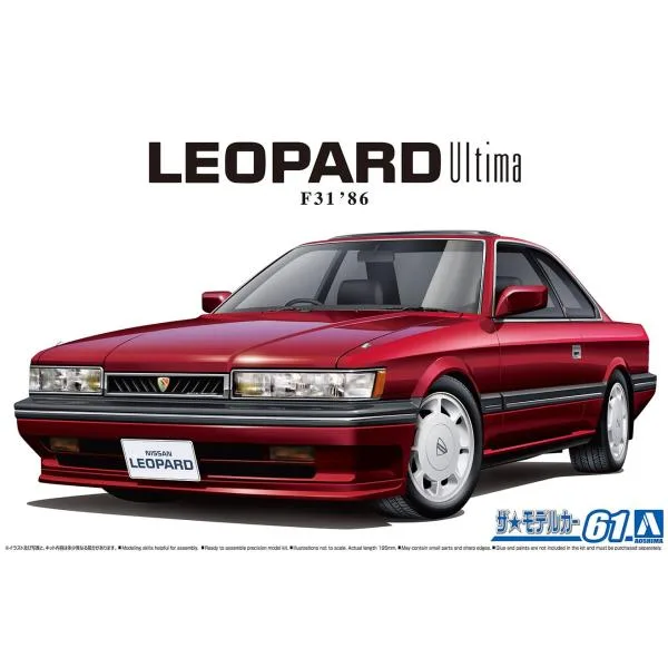 アオシマ ザ☆モデルカー No.61 1/24 ニッサン UF31 レパード3.0アルティマ '86 プラモデル 模型 6109 爆買