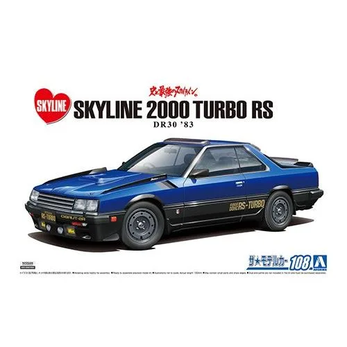 アオシマ ザ・モデルカーNo.108 1/24 ニッサンDR30スカイラインRSエアロカスタム'83 プラモデル 模型 爆買