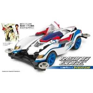 タミヤ ミニ四駆 キット 本体 1/32 ミニ四駆PROシリーズ No.33 ライジング エッジ(MSシャーシ) 18633 爆買