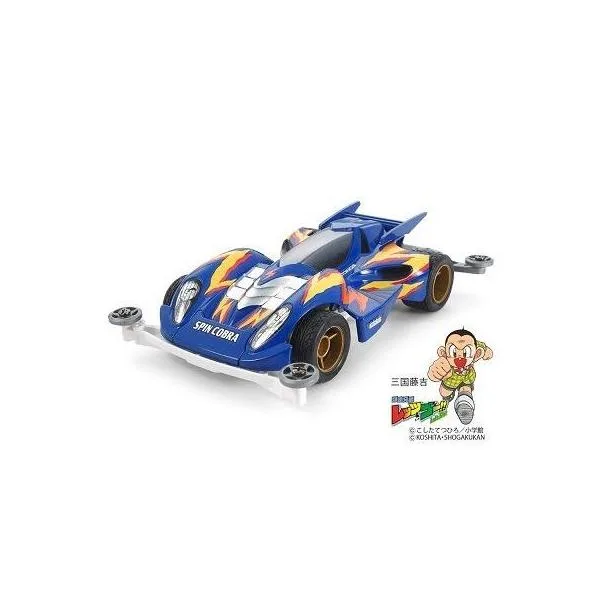 タミヤ ミニ四駆 キット 本体 1/32 フルカウルミニ四駆シリーズ No.50 スピンコブラ プレミアム(スーパーIIシャーシ) 19450 爆買