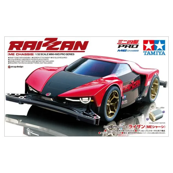 タミヤ 1/32 ミニ四駆PROシリーズ No.63 ライザン(MEシャーシ) 18663 爆買