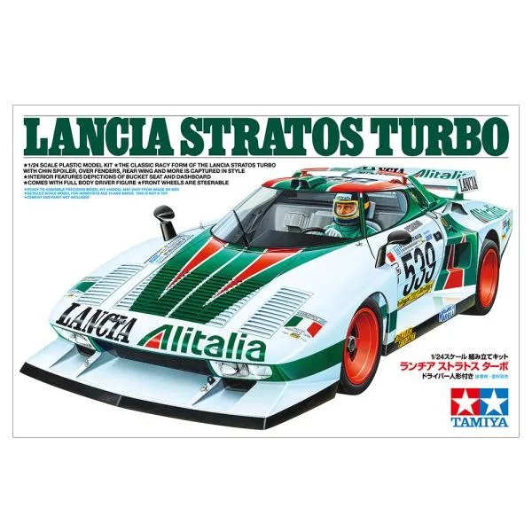 タミヤ 1/24 スケール限定商品 1/24 ランチア ストラトス ターボ プラモデル 模型 スケールモデル 25210 爆買