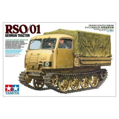タミヤ 1/35 ミリタリーミニチュアシリーズ No.394 1/35 ドイツRSO/01多用途牽引車 35394 爆買