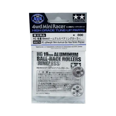 タミヤ ミニ四駆限定販売商品(パーツ) HG 軽量19mmオールアルミベアリングローラー 95074 爆買