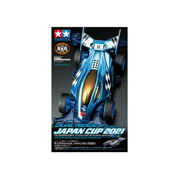 タミヤ ミニ四駆特別企画商品(マシン)1/32 デュアルリッジJr. ジャパンカップ2021 (ポリカボディ・VZシャーシ) 95143 爆買