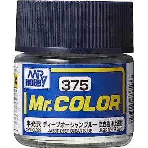 GSIクレオス Mr.カラー 飛行機模型用カラー ディープオーシャンブルー 半光沢 10ml 模型用塗料 C375 爆買