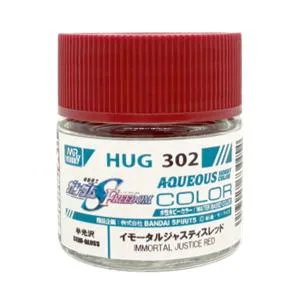 GSIクレオス 水性ガンダムカラー イモータルジャスティスレッド 10ml 模型用塗料 新製品 HUG302 クレオス 塗料 爆買