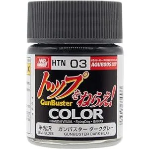 GSIクレオス 水性ホビーカラー トップをねらえ! ガンバスターダークグレー 18ml 模型用塗料 HTN03 爆買
