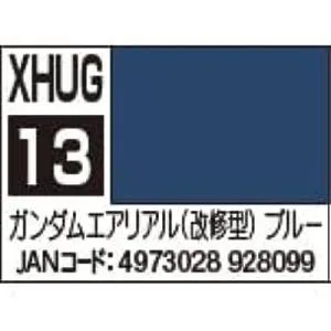 GSIクレオス 水性ガンダムカラー ガンダムエアリアル(改修型) ブルー 10ml 模型用塗料 XHUG13 爆買