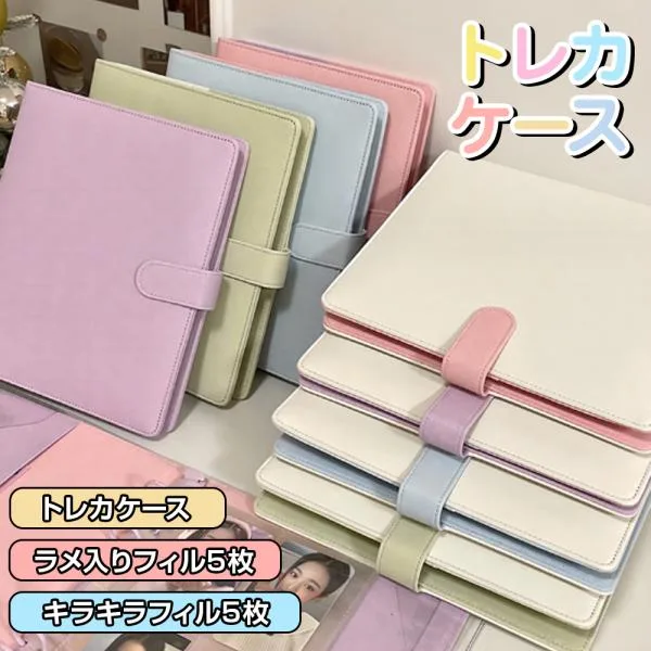 トレカファイル トレカケース アルバム コレクトブック トレカ ファイル ケース 韓国 可愛い アイドル バインダー A5 コレクトブック オタ活 ヲタ活 A5 6穴 爆買