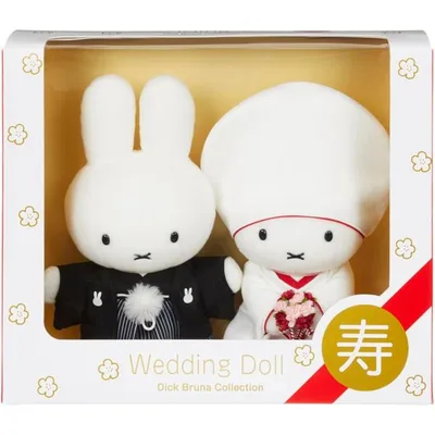 ブルーナ Bruna ミッフィ ウェディングドール(和装)ぬいぐるみ 結婚式 新品 *