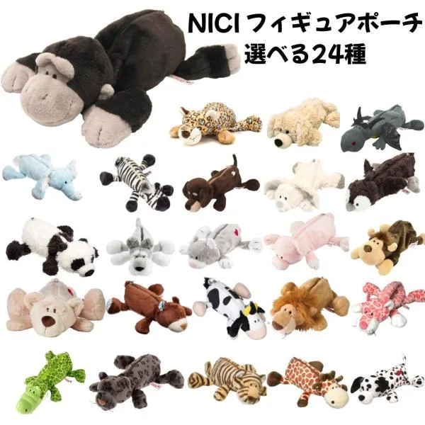 NICI Figure Pouch มีให้เลือก 24 แบบ กล่องดินสอ กล่องปากกา Fudebako กระเป๋าใส่ปากกา เครื่องเขียน Niki Goods ใหม่ *พร้อมส่ง