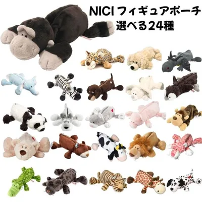 NICI フィギュアポーチ 選べる24種 筆箱 ペンケース ふでばこ ペンポーチ 文房具 ニキ グッズ 新品 *即納