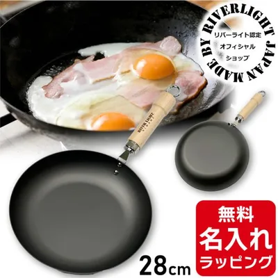 フライパン 鉄 28cm リバーライト 極 JAPAN 名入れ 日本製 鉄フライパン RIVER LIGHT 結婚祝 新築祝 プレゼント ギフト ラッピング