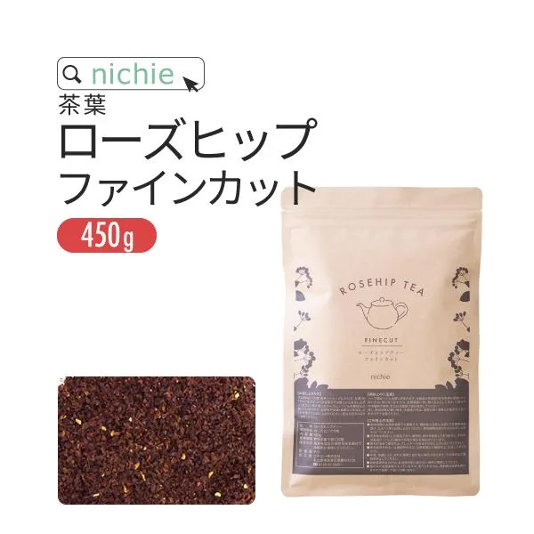 ローズヒップティー ファインカット 450g 野生 農薬不使用 ノンカフェイン ビタミンC 美容 健康 飲みやすい(rosehip tea)
