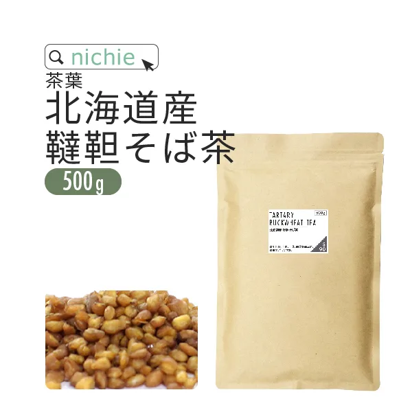 韃靼そば茶 国産 500g 北海道 そば茶 100% 健康茶 だったんそば茶 韃靼蕎麦茶 農薬不使用 良質 そばの実 美活 料理