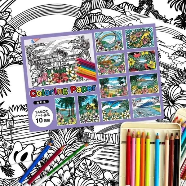 ぬりえ 大人 子供 シニア 大人の塗り絵 楽しい ハワイ TAMO ぬりえ Coloring Paper 2026 新デザイン リラックス効果 ハワイ好き タモアート