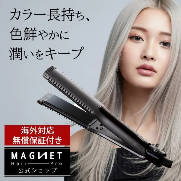 公式店 マグネットヘアプロ ストレートアイロン C クレイツ ヘアアイロン カラーケア ダメージ スタイリング カラー 長持ち 美髪 艶 コンパクト HCS-G07FB 爆買