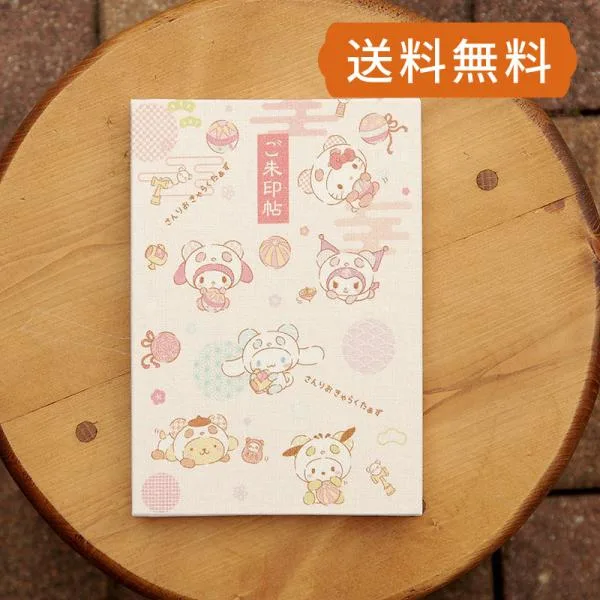 サンリオキャラクターズ 御朱印帳(なりきりパンダ) 朱印帳 納経帳 集印帳 かわいい キャラクター 寺社巡り ノート キティ HELLOKITTY
