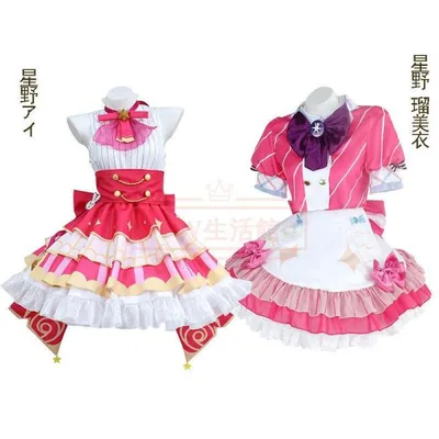 推しの子 星野アイ 星野 瑠美衣コスプレ衣装cosplay 打歌服 クリスマス 文化祭 お祭り ステージ 仮装 イベント 舞台 撮影用