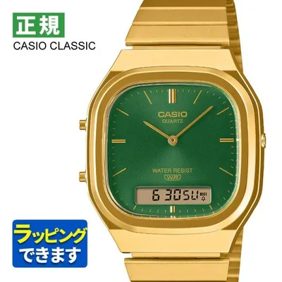 (10/23発売予定)カシオクラシック 腕時計 クオーツ 限定モデル ゴールド×グリーン ユニセックス 国内正規品 AQ-240EG-3AJF