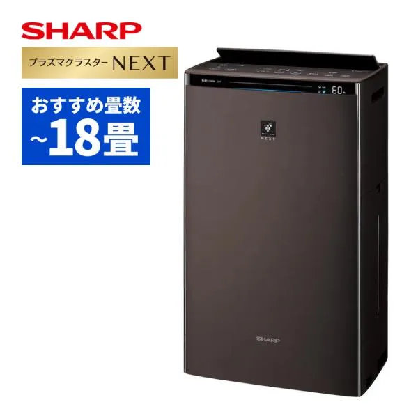シャープ 空気清浄機 加湿器 KI-SX75-T ブラウン 〜18畳 最大加湿量 900mL/h SHARP 加湿空気清浄機 プラズマクラスター NEXT(ラッピング不可/熨斗対応不可)