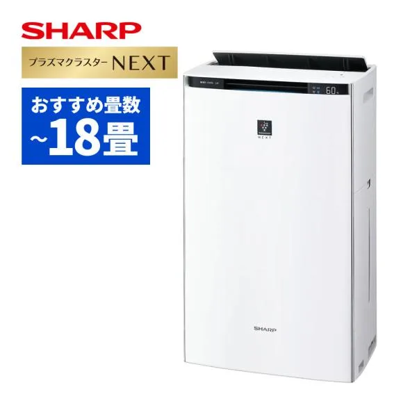 シャープ 空気清浄機 加湿器 KI-SX75-W ホワイト 〜18畳 最大加湿量 900mL/h SHARP 加湿空気清浄機 プラズマクラスター NEXT(ラッピング不可/熨斗対応不可)