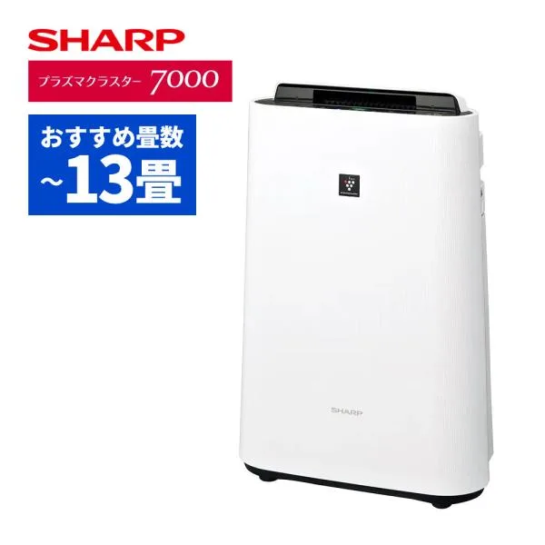 シャープ 加湿空気清浄機 KC-T50-W ホワイト 〜13畳 最大加湿量 500ml/h SHARP 加湿器 空気清浄機 KCT50W(ラッピング不可/熨斗対応不可)