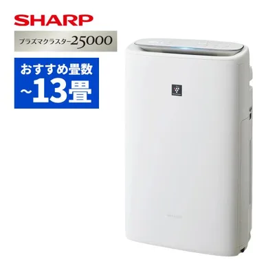 シャープ 空気清浄機 加湿器 KI-TS50-W ホワイト 〜13畳 最大加湿量600mL/h SHARP 加湿空気清浄機 KITS50W(ラッピング不可/熨斗対応不可)