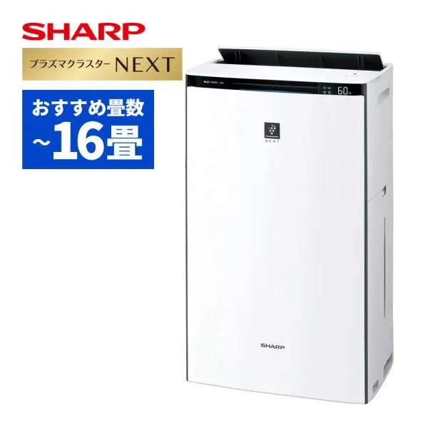 シャープ 空気清浄機 加湿器 KI-TX70-W ホワイト 〜16畳 最大加湿量 750mL/h SHARP 加湿空気清浄機 KITX70W(ラッピング不可/熨斗対応不可)