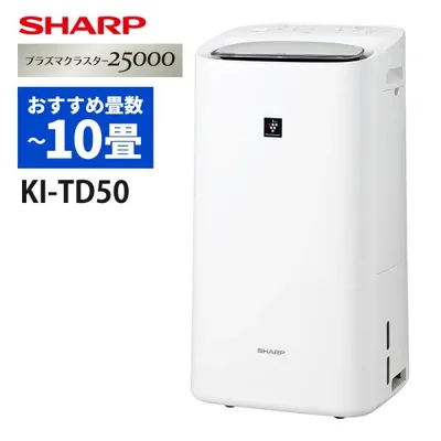 シャープ 除加湿空気清浄機 KI-TD50-W ホワイト 約10畳 SHARP 除湿器 加湿器 空気清浄機 KITD50W(ラッピング不可)