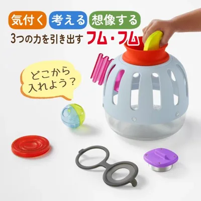 ピープル 1curiosity ワンキュリオシティ 知育玩具 1歳 フム・フム OC-002 赤ちゃん ベビー ギフト プレゼント