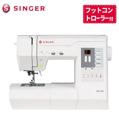 ミシン糸プレゼント中(レビュー特典有)シンガー コンピュータミシン 本体 フットコントローラー付き SSX-500(ラッピング不可)