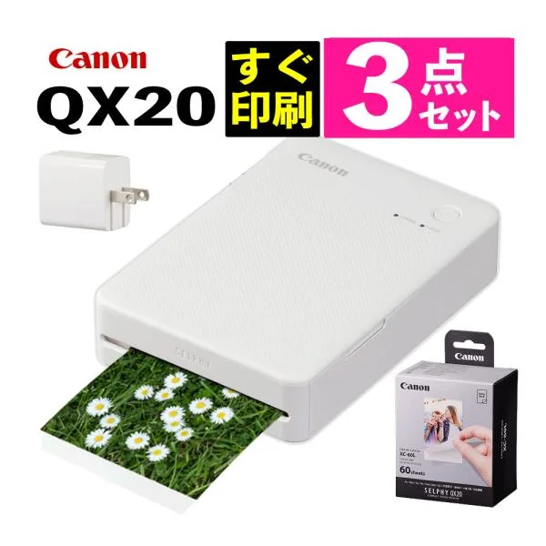キヤノン スマホプリンター セルフィー QX20 ホワイト WH 6752C001 & 純正ラベル60枚 インクセット XC-60L & ACアダプター 3点セット