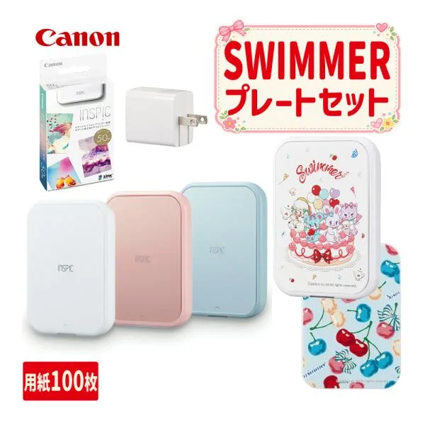 キヤノン ミニ フォトプリンター iNSPiC PV-223 SWIMMERコラボ着せ替えプレート フォト用紙計100枚 アダプタ セット