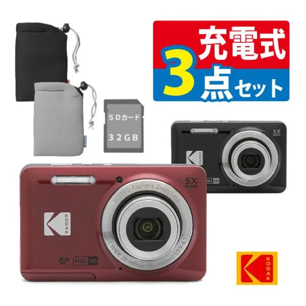 レビュー特典有 (SD・ケース付)コダック デジタルカメラ FZ55 レッド ブラック 動画撮影 写真 学校行事 修学旅行 コンデジ 5倍 充電池