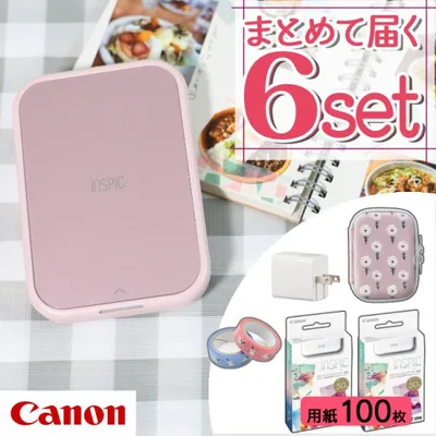 (純正専用ケースセット) キヤノン(Canon) ミニフォトプリンター iNSPiC PV-223 ピンク (5452C014) インスピック PV223