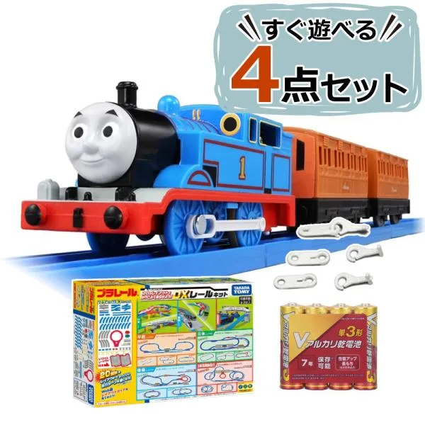 タカラトミー プラレール トーマス TS-01 DXレールセット付き 4点セット (レビューでプレゼント)(熨斗対応不可)