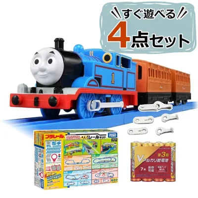 タカラトミー プラレール トーマス TS-01 DXレールセット付き 4点セット (レビューでプレゼント)(熨斗対応不可)