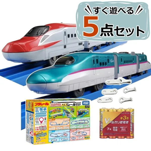 タカラトミー プラレール E5系新幹線&E6系新幹線 連結仕様 レールセット付き (熨斗対応不可)