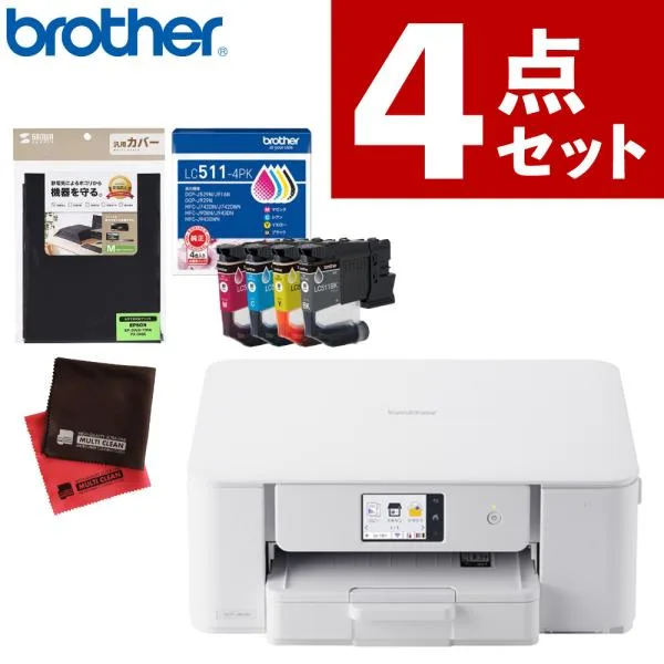 (購入特典あり)(インク付)ブラザー DCP-J529N A4インクジェット複合機 プリンター&インクカートリッジ&マルチカバー&クロス 4点セット(ラッピング不可)