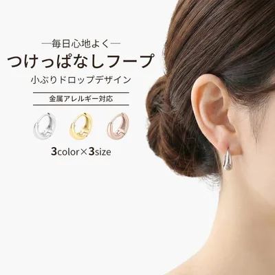 フープピアス サージカルステンレス つけっぱなし 金属アレルギー対応 ピアス メンズ レディース ドロップ 中折れ 両耳 1ペア 内径8.5/10/11.5mm
