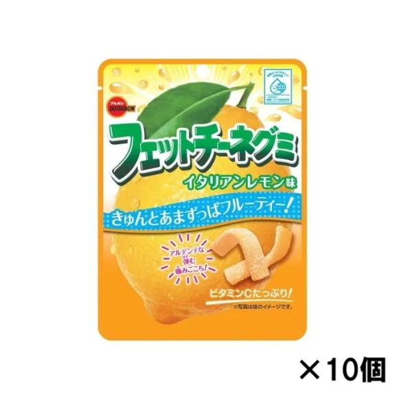 ブルボン フェットチーネグミイタリアンレモン味 50g×10個