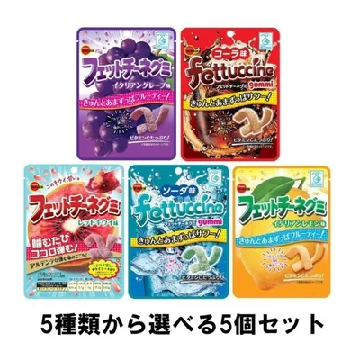 ブルボン フェットチーネグミ 選べる 5個セット (5種類の中から選べる5個セット)