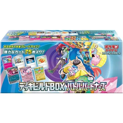 ポケモンカードゲーム デッキビルドBOX バトルパートナーズ スカーレット&バイオレット シュリンク付き ポケカ