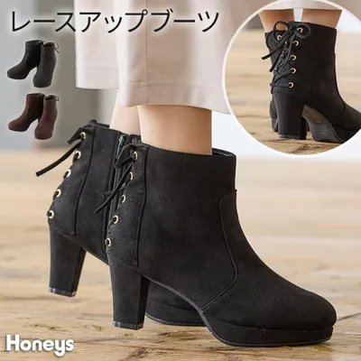 ブーツ 靴 シューズ 防滑 ショートブーツ レースアップ ヒール スエード調 オフィス きれいめ レディース Honeys ハニーズ バックレースアップブーツ